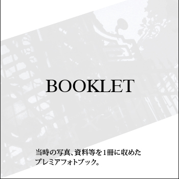 BOOKLET プレミアフォトブック