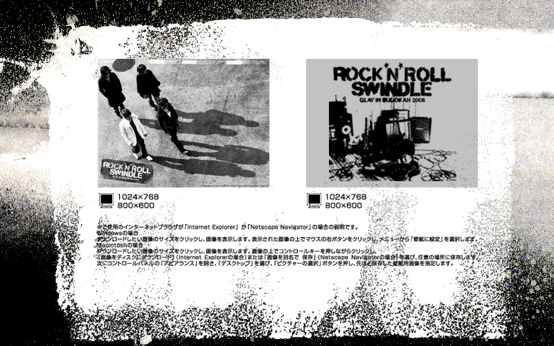 DOWNLOAD