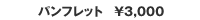 ptbg