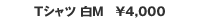 TVc M