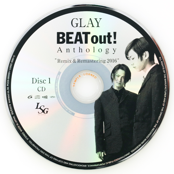 BEAT out! Anthology BEAT out! Remix & Remastering 2015
