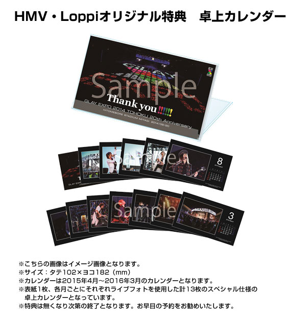 20th Anniv.2014 TOHOKU GLAY EXPO DVD u0026 Blu-ray 2015.2.14 Release