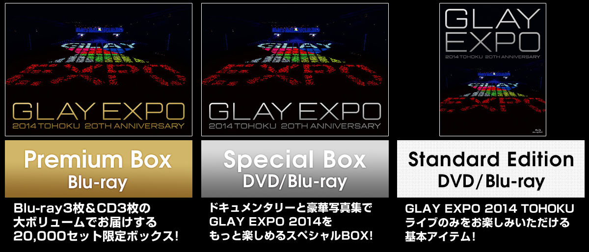 20th Anniv.2014 TOHOKU GLAY EXPO DVD u0026 Blu-ray 2015.2.14 Release