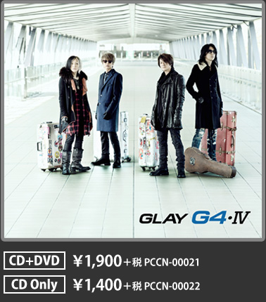[CD+DVD] ¥1,900＋税 ／ [CD Only] ¥1,400＋税