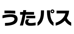 うたパス
