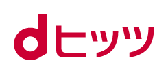 dヒッツ