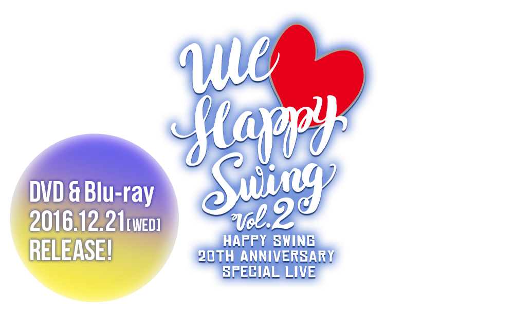 We?Happy Swing Vol.2 [DVD&Blu-ray] 2016.12.21 Release!