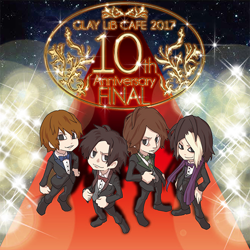 GLAY LiB CAFE 2017 10th Anniversary FINAL サイトオープン!｜GLAY