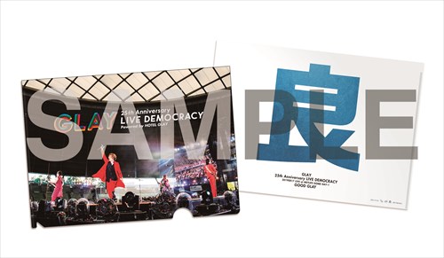 LIVE DEMOCRACY(良いGLAY・悪いGLAY)」先着購入特典デザイン決定｜GLAY