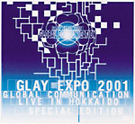 GLAY EXPO PLAYBACK