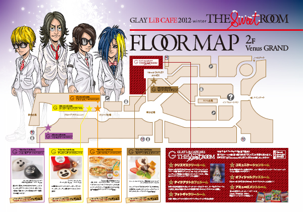 GLAY LiB CAFE 2011 WINTER