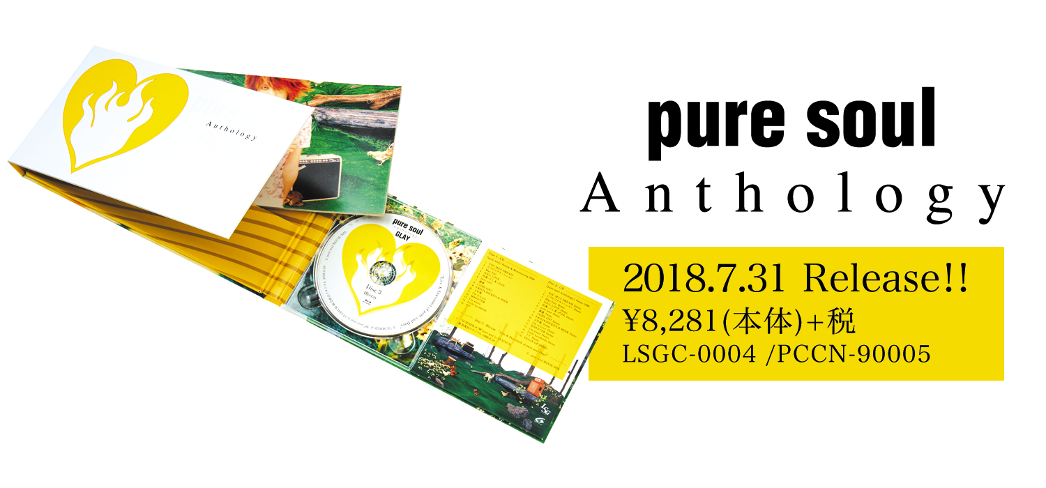 pure soul Anthology 2018.7.31 Release