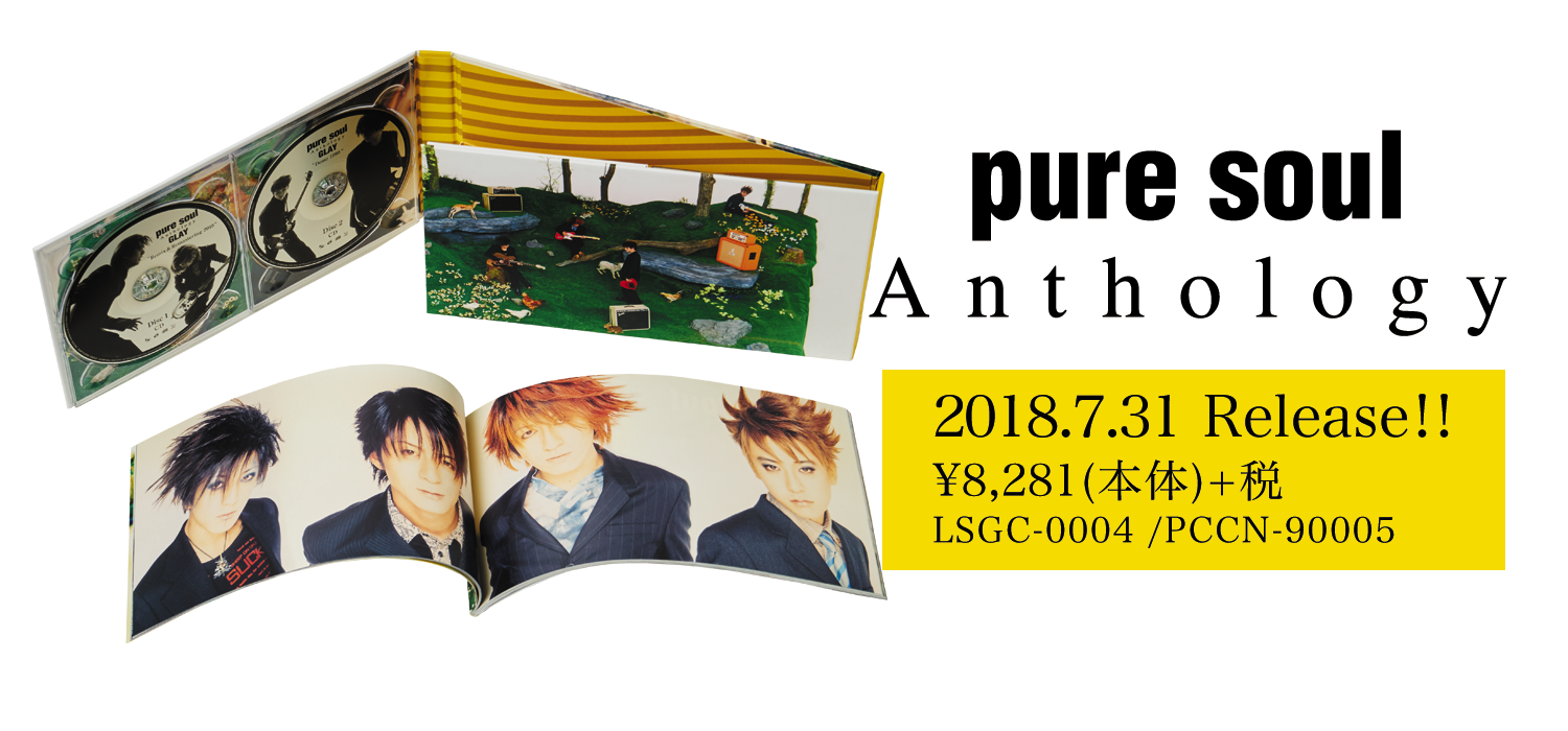 pure soul Anthology 2018.7.31 Release | GLAY HAPPYSWING