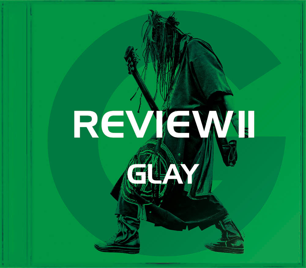 GLAY 25周年記念ベストアルバム 「REVIEW II ～BEST OF GLAY～」
